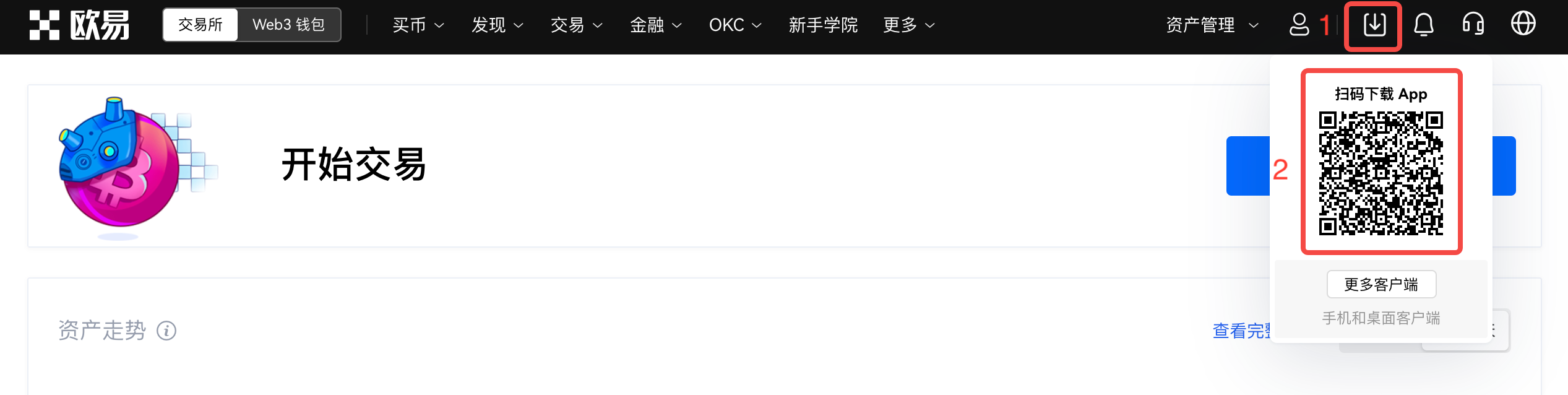 芝麻交易所交易所app官方下载_芝麻交易所Gate.io下载安装v6.2.36-第2张图片-芝麻交易所下载